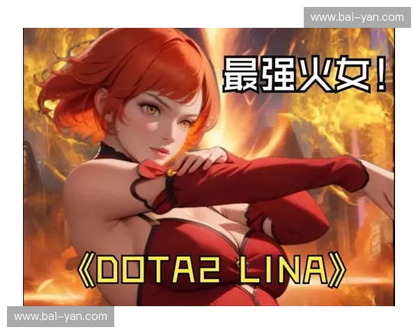 火女重返Dota2战场:新版本技能调整与战略解析 火女重返Dota2战场:新版本技能调整与战略解析