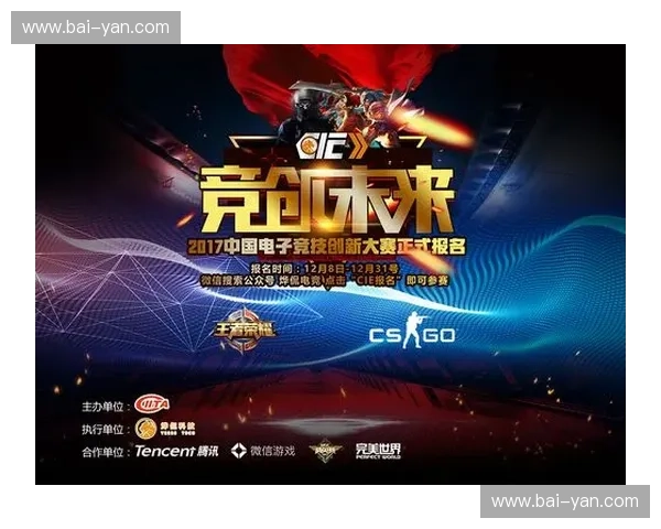 重燃战火台式DOTA2玩家打造专属电竞荣耀之路