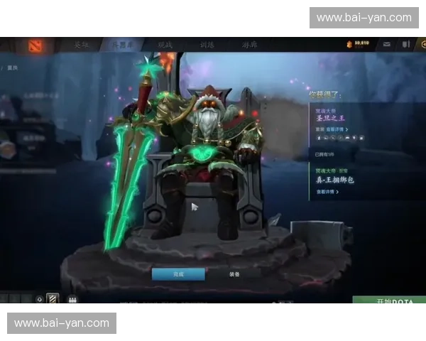 《430最强英雄解析揭秘如何成为Dota2巅峰之王》 《430最强英雄解析揭秘如何成为Dota2巅峰之王》